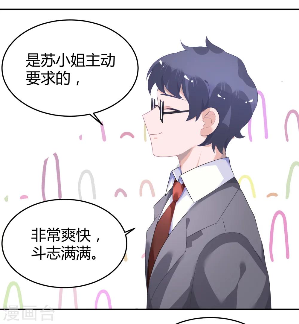 第32话 来海选啦-第41话