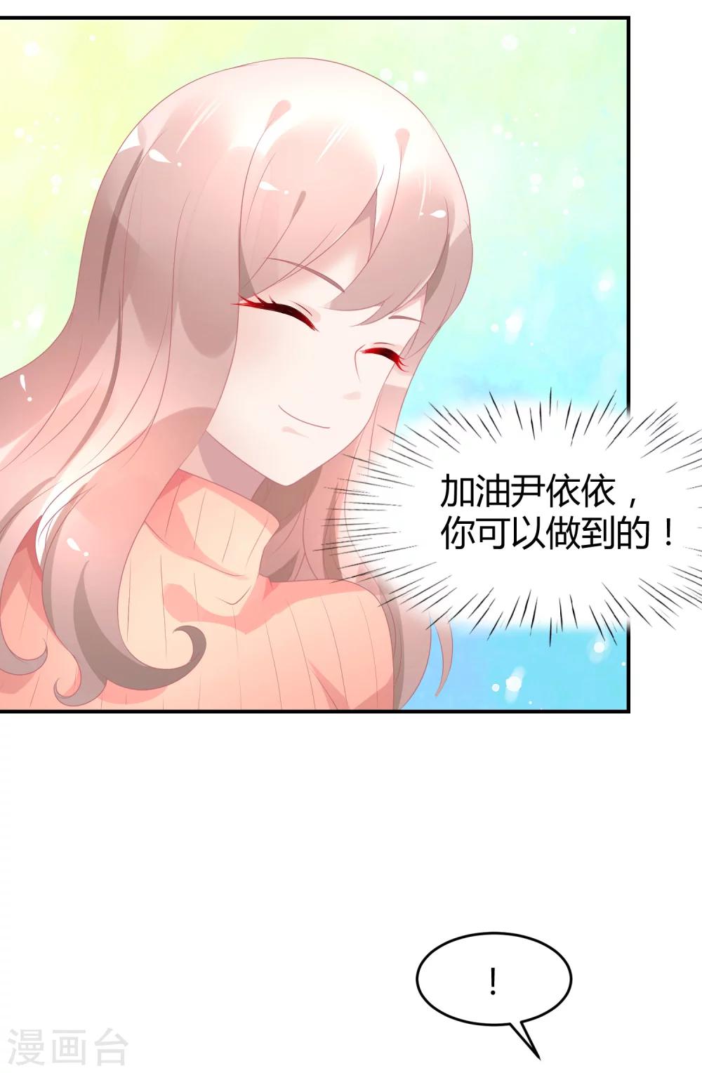第32话 来海选啦-第41话