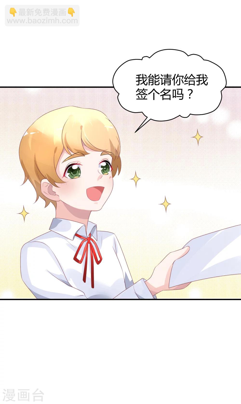 第32话 来海选啦-第41话