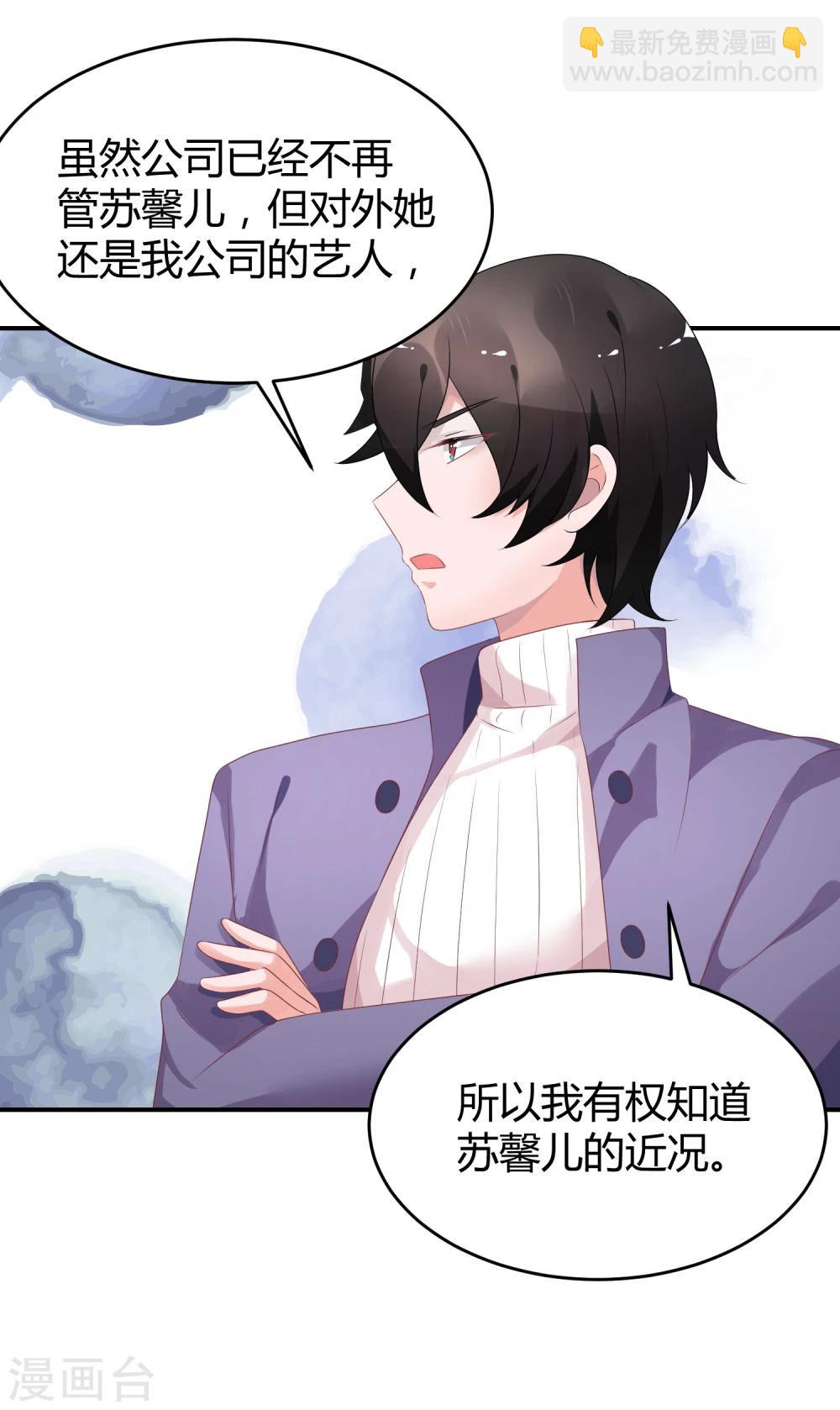 第33话 离婚很幸福？-第43话
