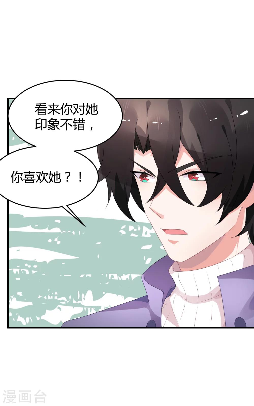 第33话 离婚很幸福？-第43话