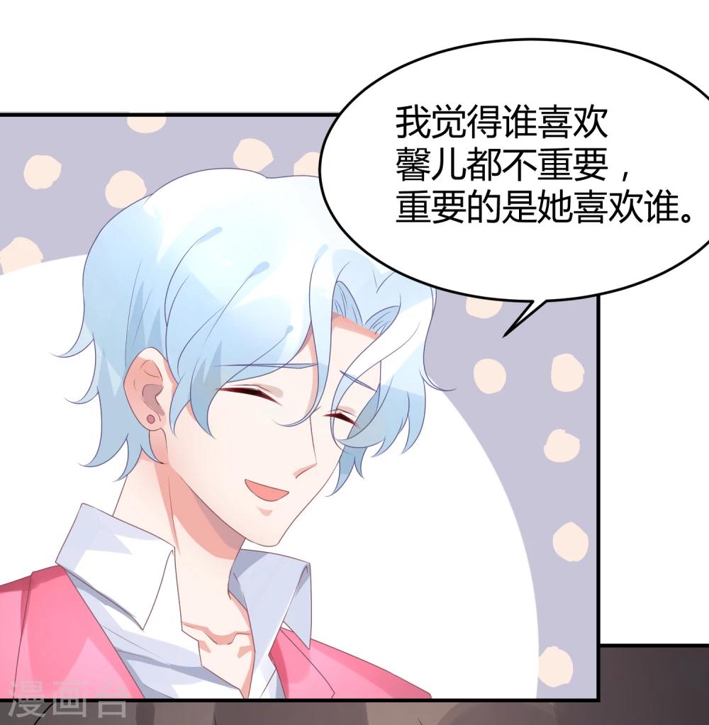 第33话 离婚很幸福？-第43话