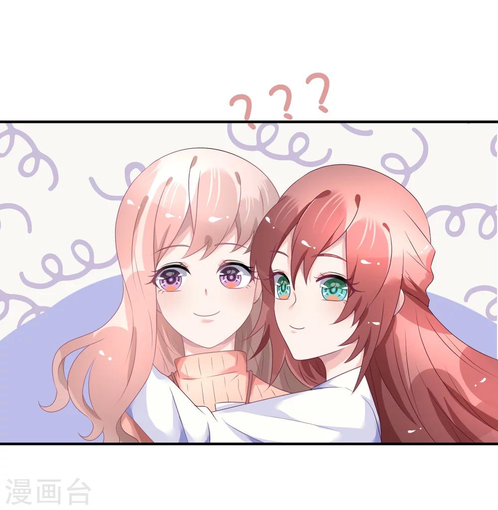 第34话 反对苏馨儿晋级-第45话