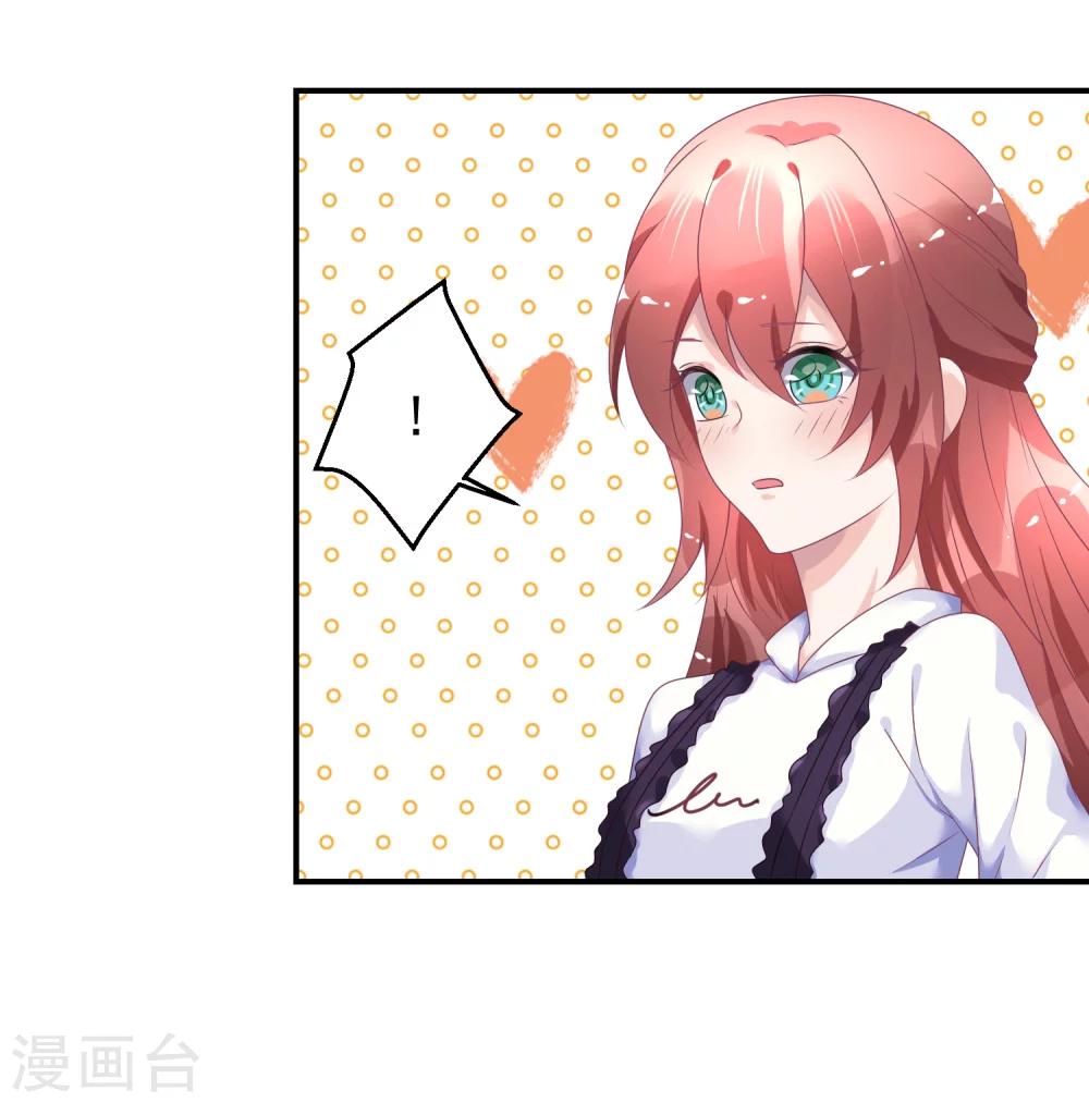 第34话 反对苏馨儿晋级-第45话