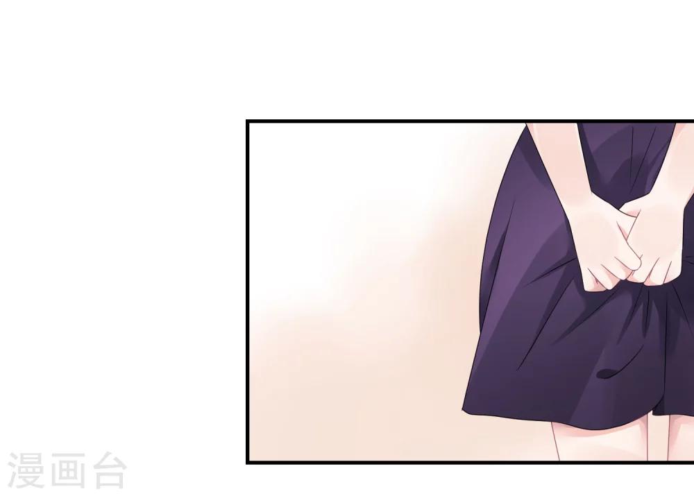 第34话 反对苏馨儿晋级-第45话