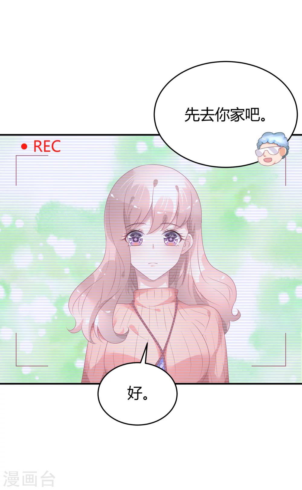 第36话 苏馨儿的真人秀-第47话