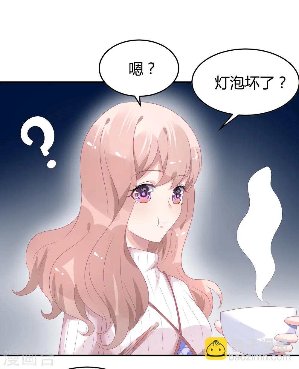第36话 苏馨儿的真人秀-第47话