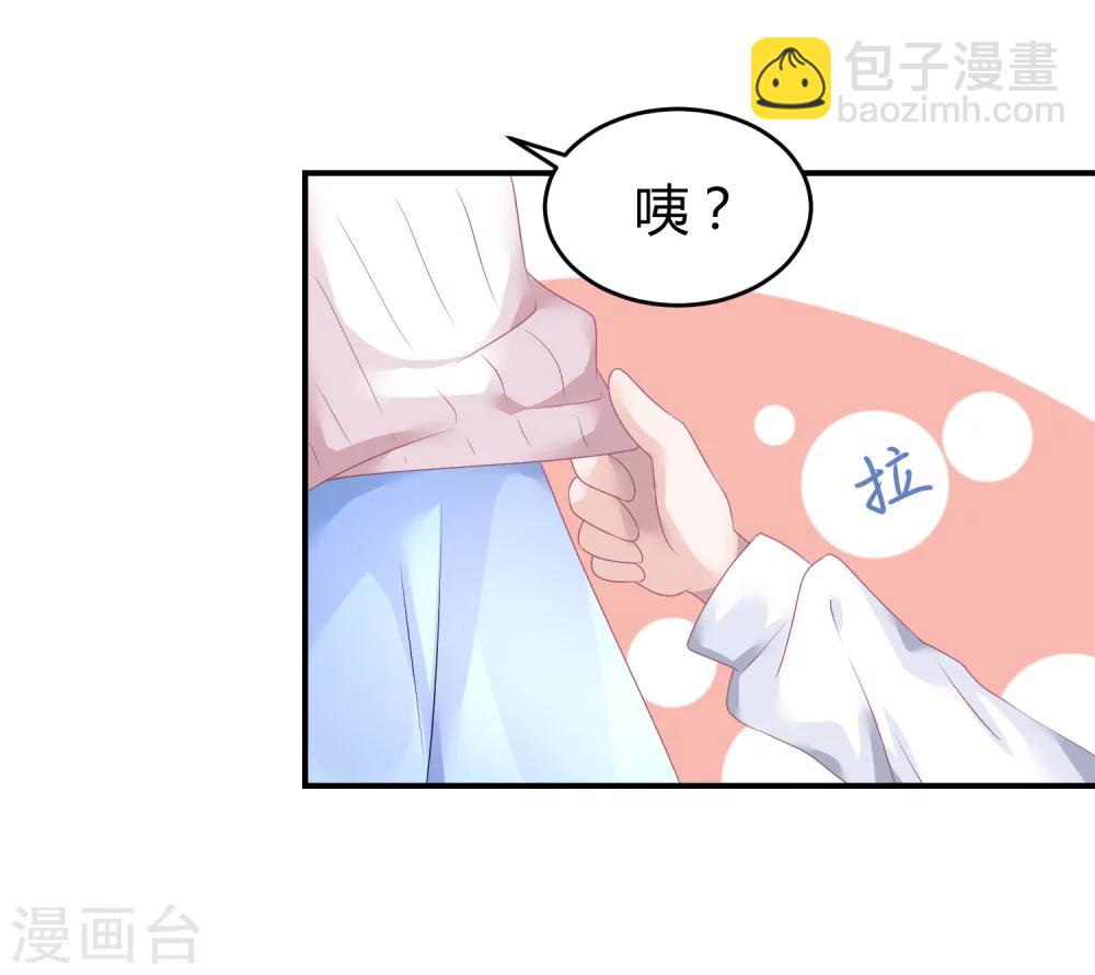 第36话 苏馨儿的真人秀-第47话