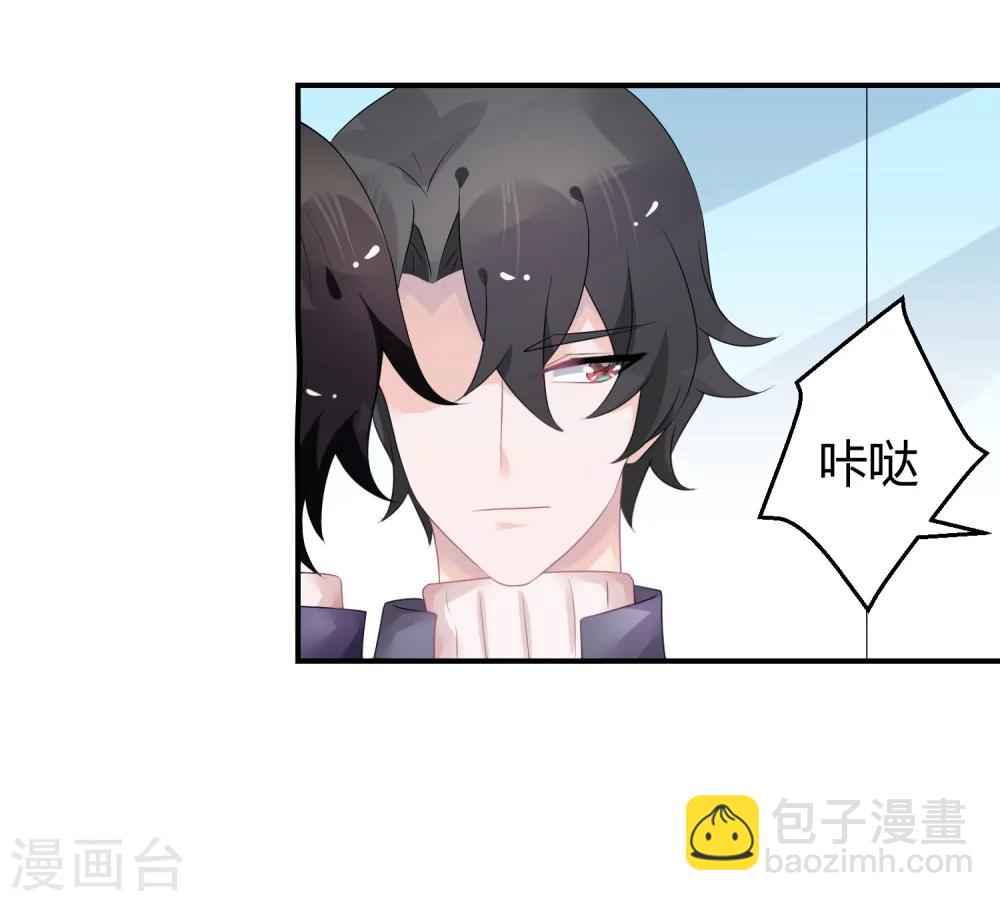 第36话 苏馨儿的真人秀-第47话