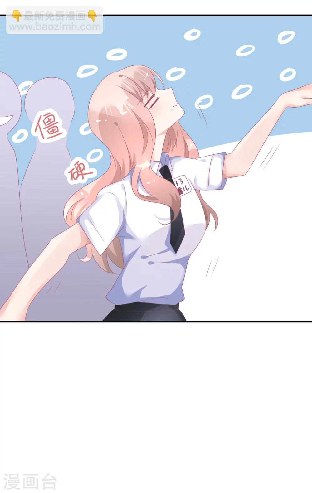 第38话 练习生宿舍第一天-第49话