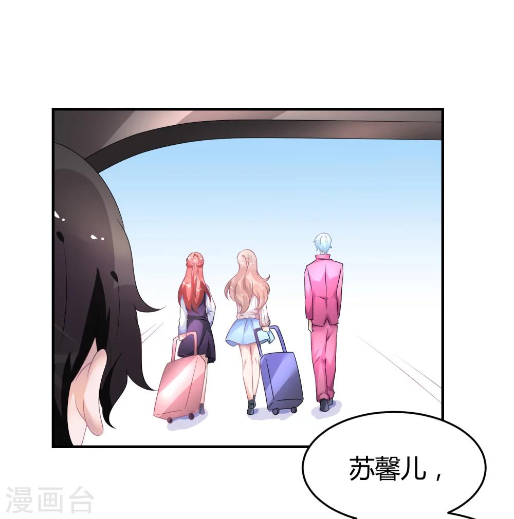 第38话 练习生宿舍第一天-第49话