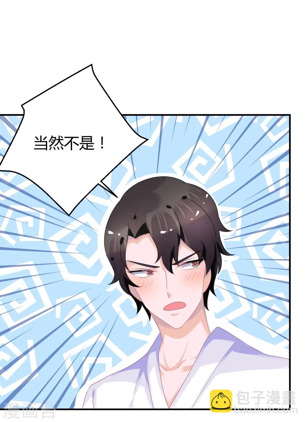 第40话 阴险招数-第51话