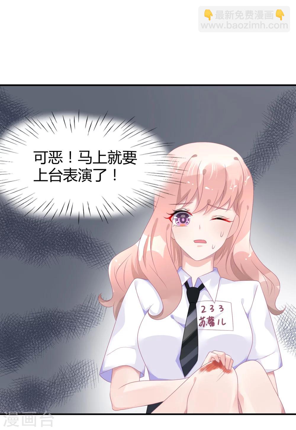 第40话 阴险招数-第51话