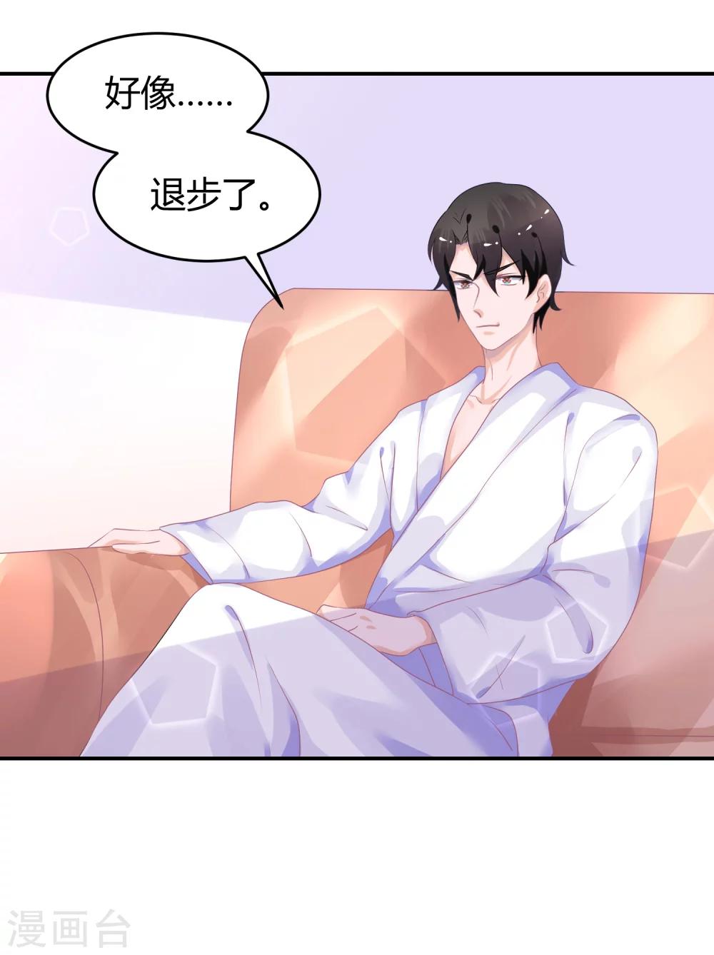 第40话 阴险招数-第51话