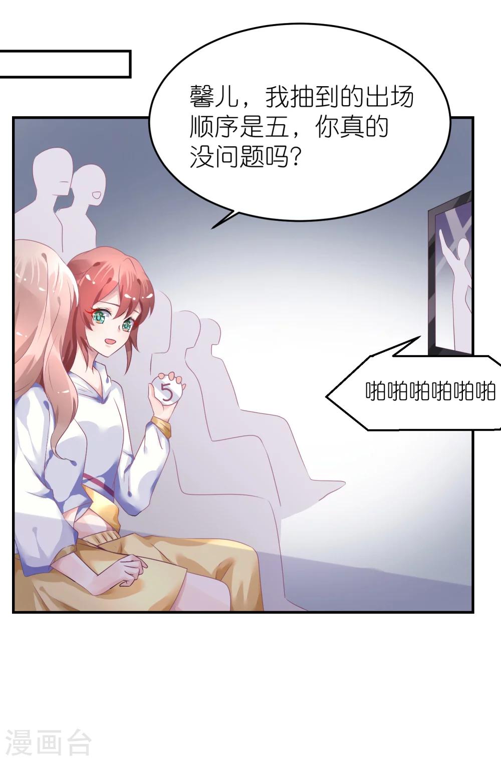 第42话 宿敌来了-第53话