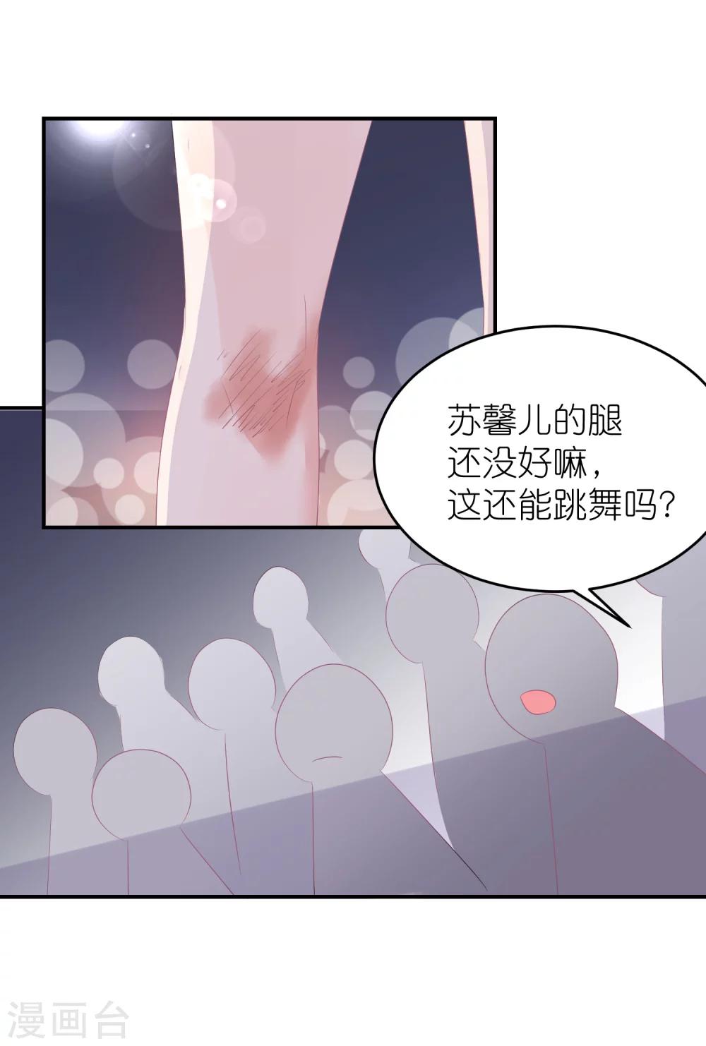 第42话 宿敌来了-第53话