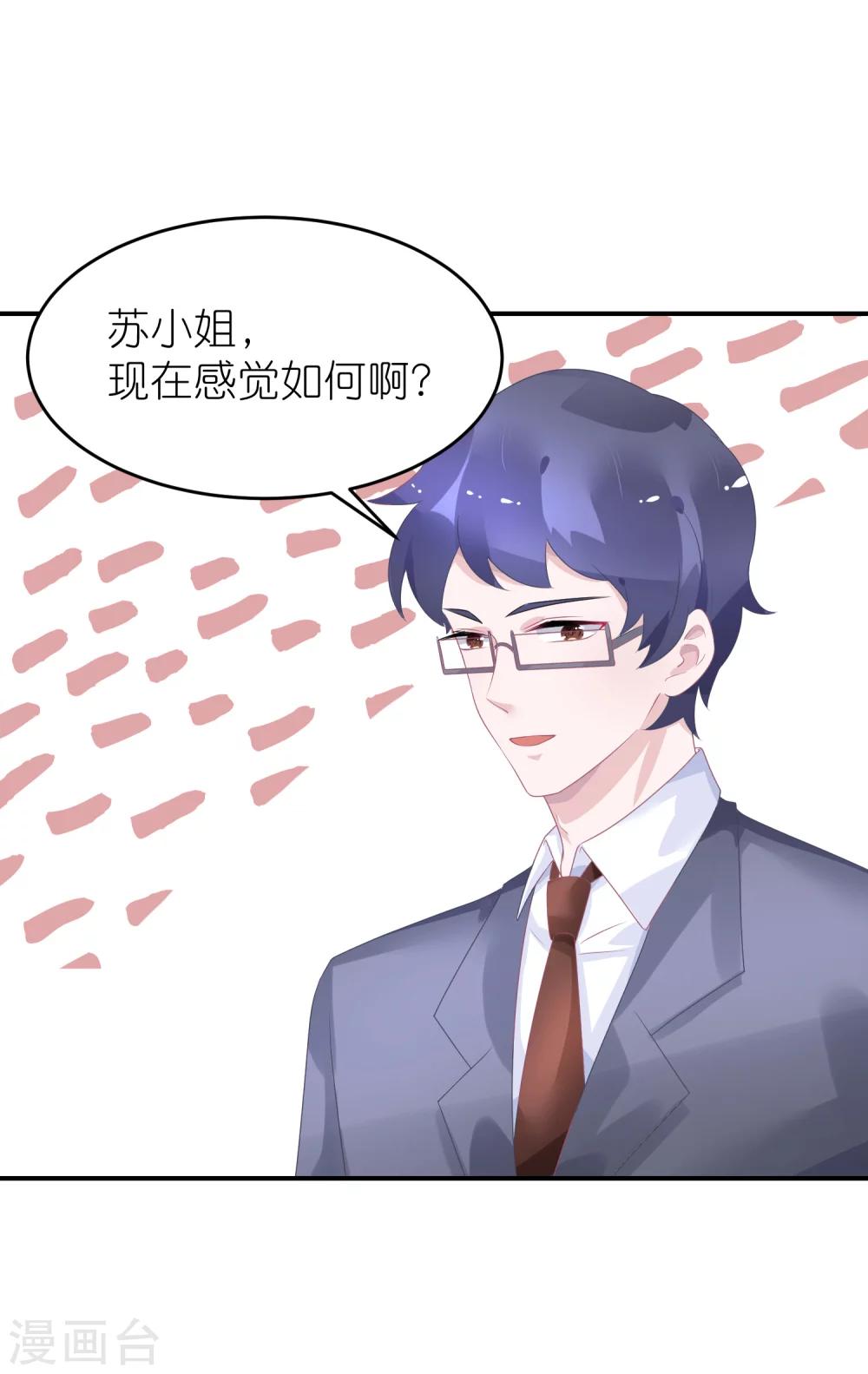 第44话 江一帆医生-第55话