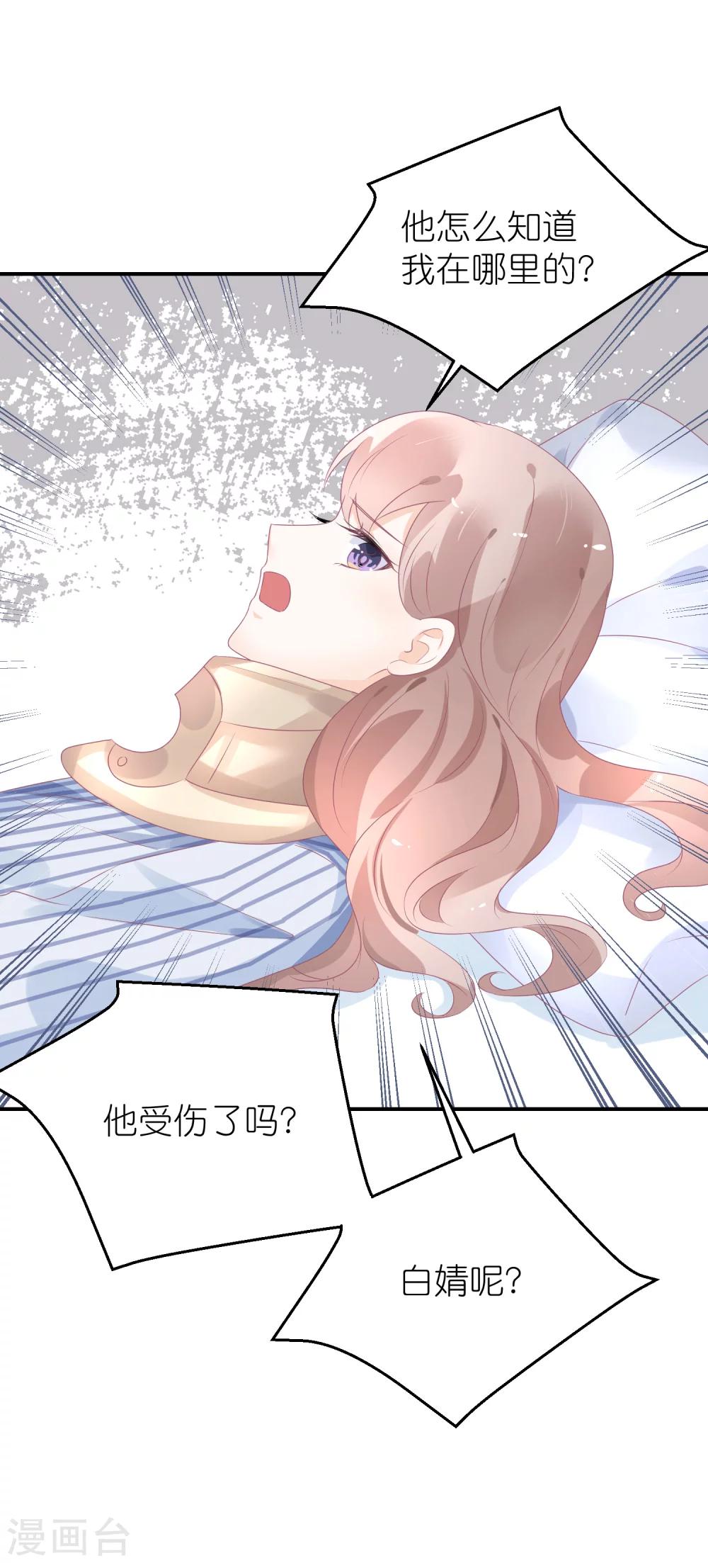 第44话 江一帆医生-第55话