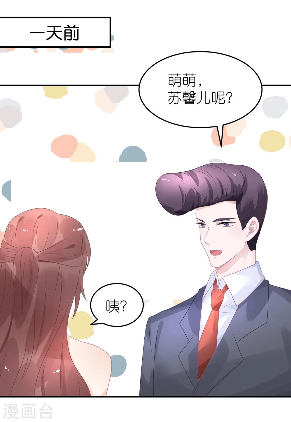 第44话 江一帆医生-第55话