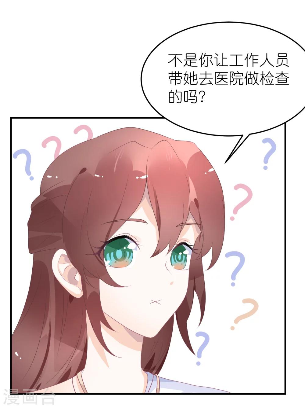 第44话 江一帆医生-第55话