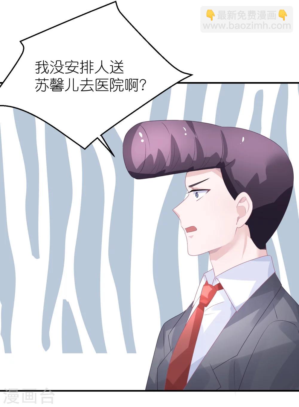 第44话 江一帆医生-第55话