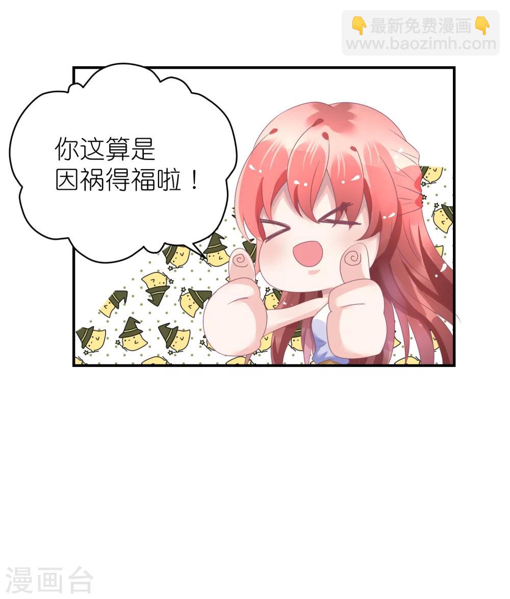 第44话 江一帆医生-第55话
