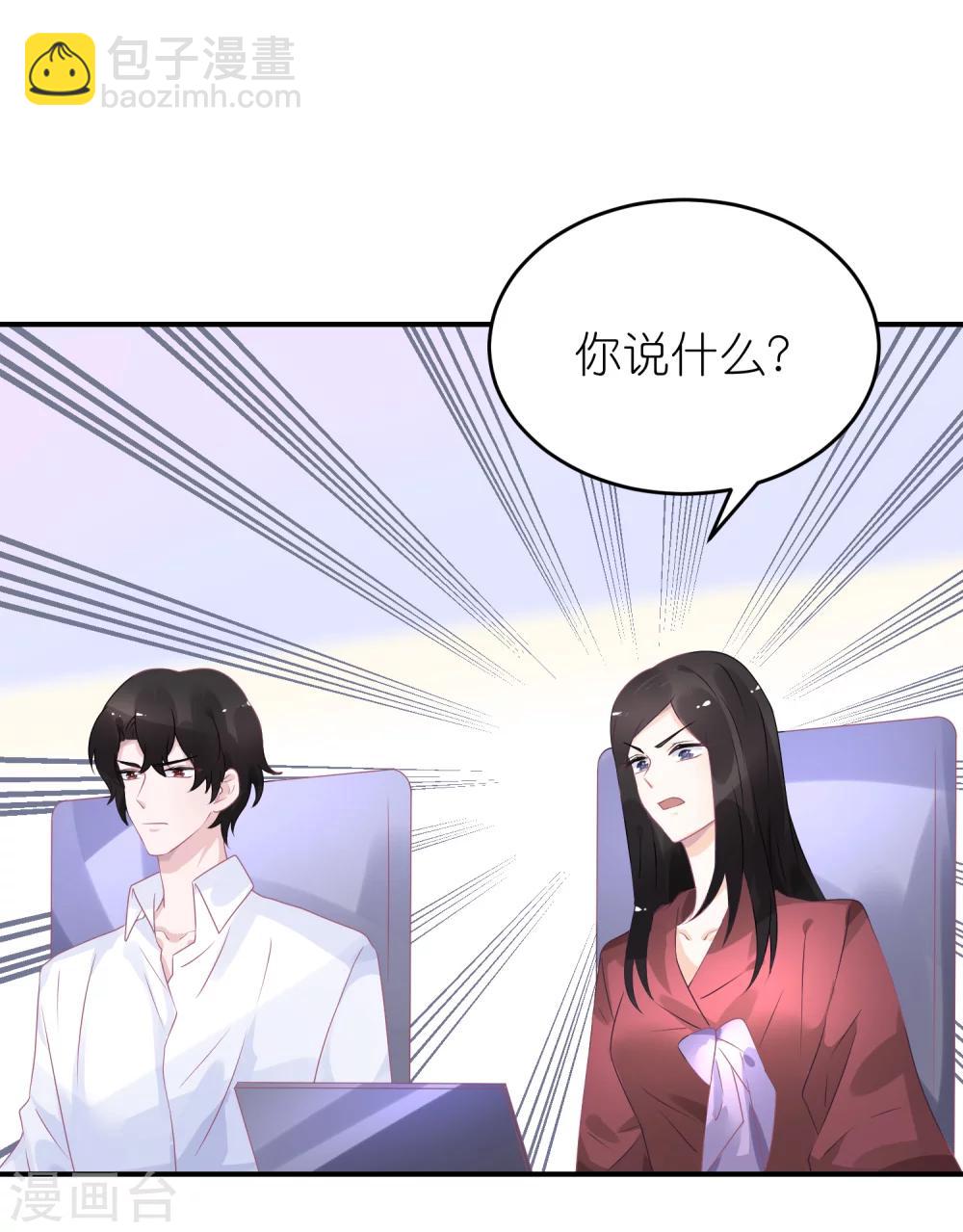 第44话 江一帆医生-第55话