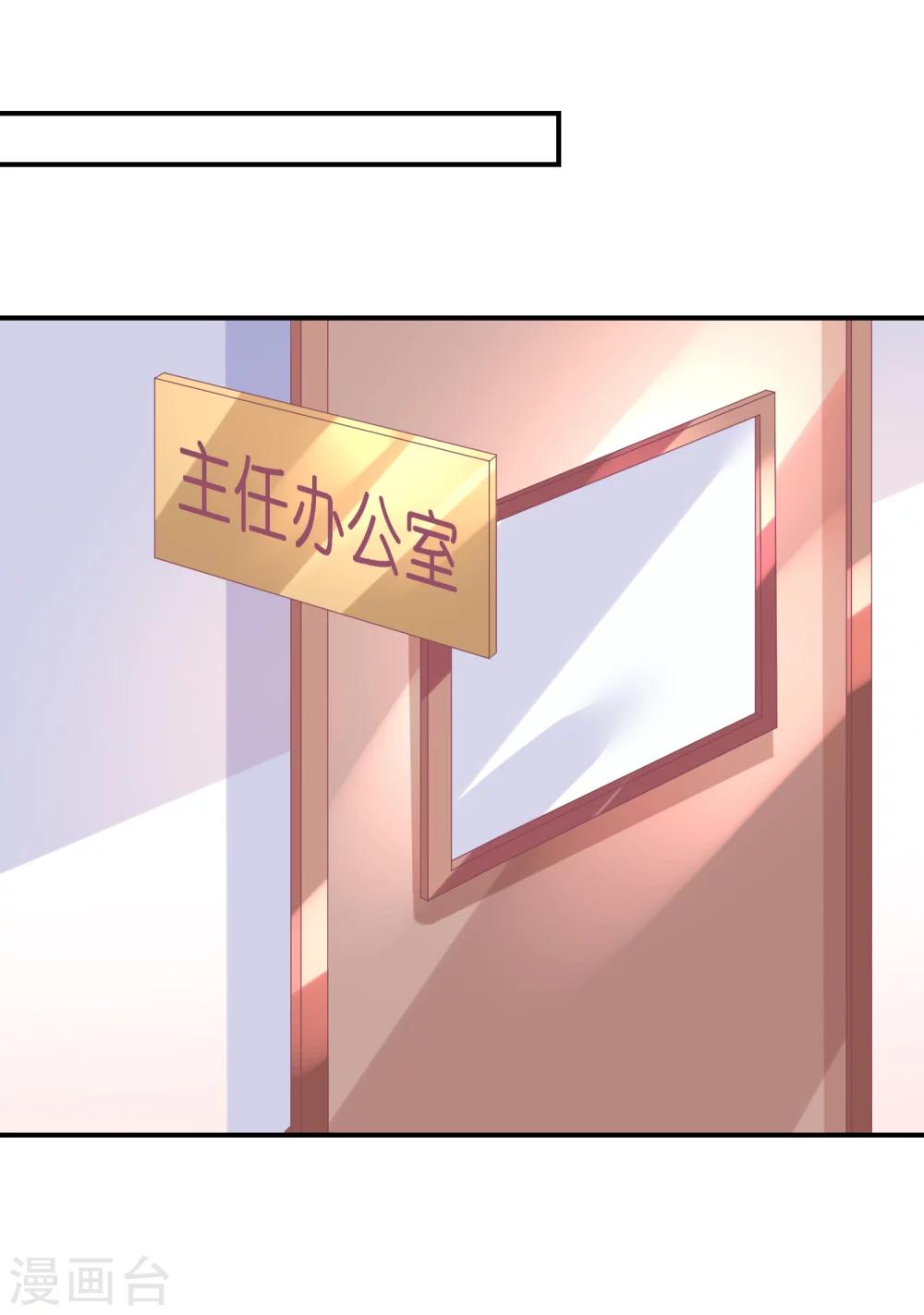 第44话 江一帆医生-第55话
