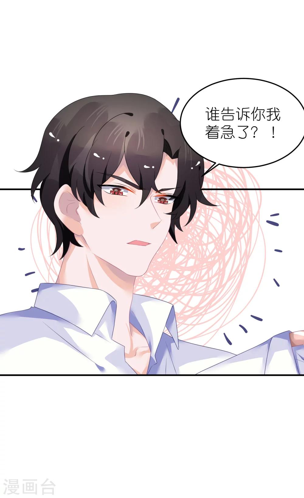 第44话 江一帆医生-第55话