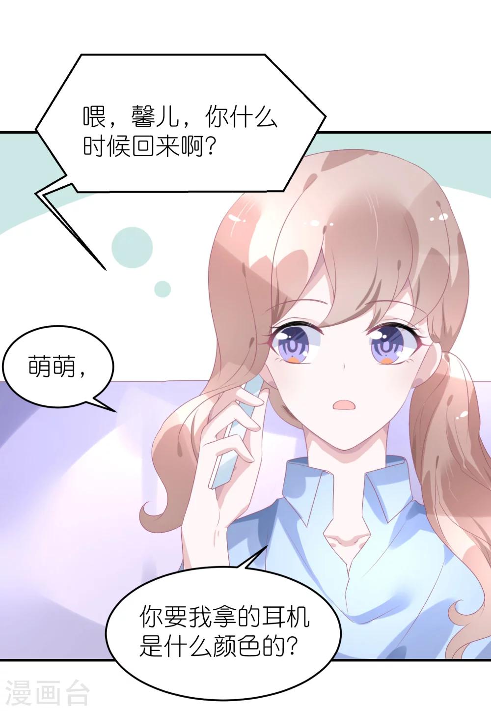 第46话 喜闻乐见剧情大反转-第57话