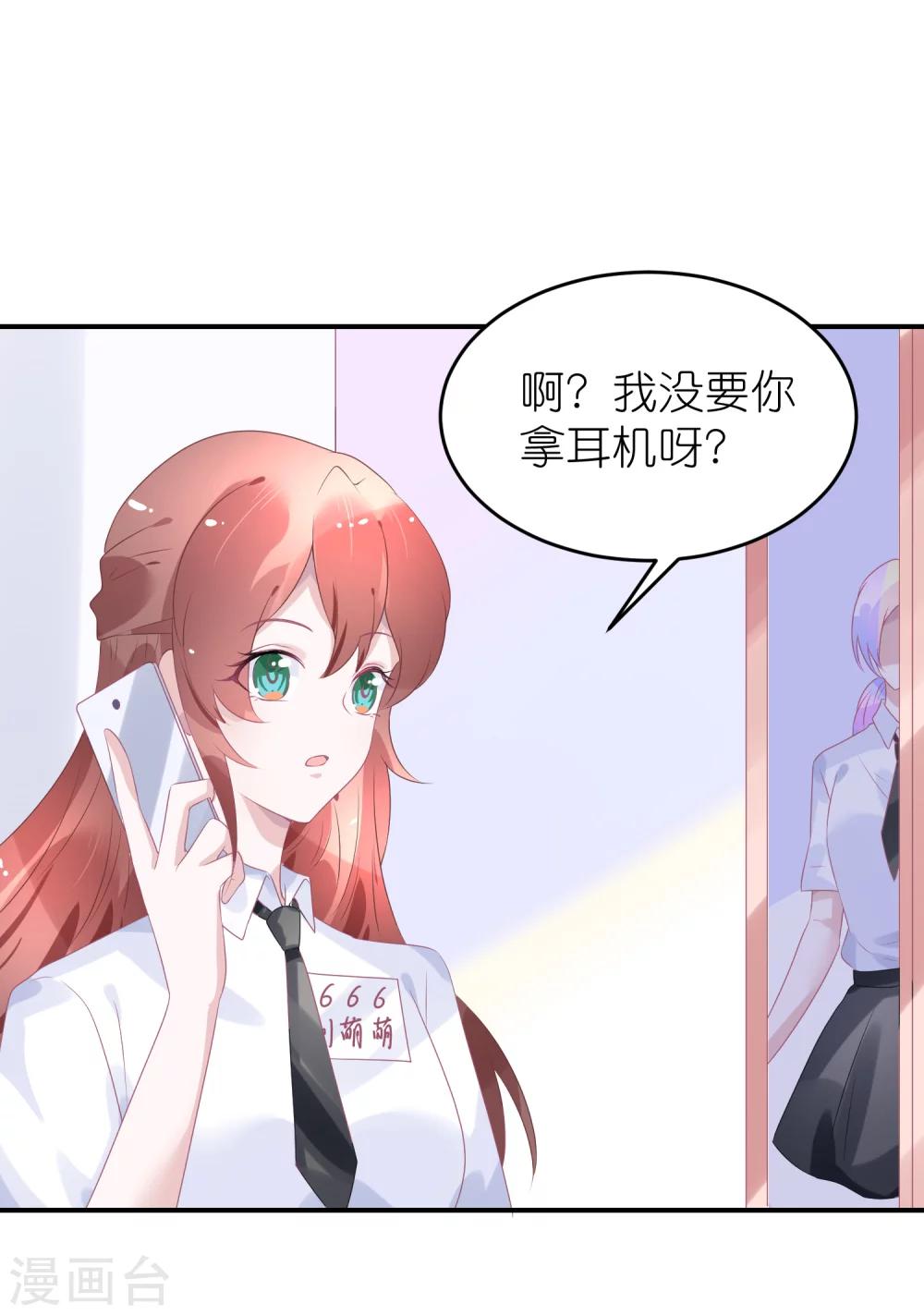 第46话 喜闻乐见剧情大反转-第57话