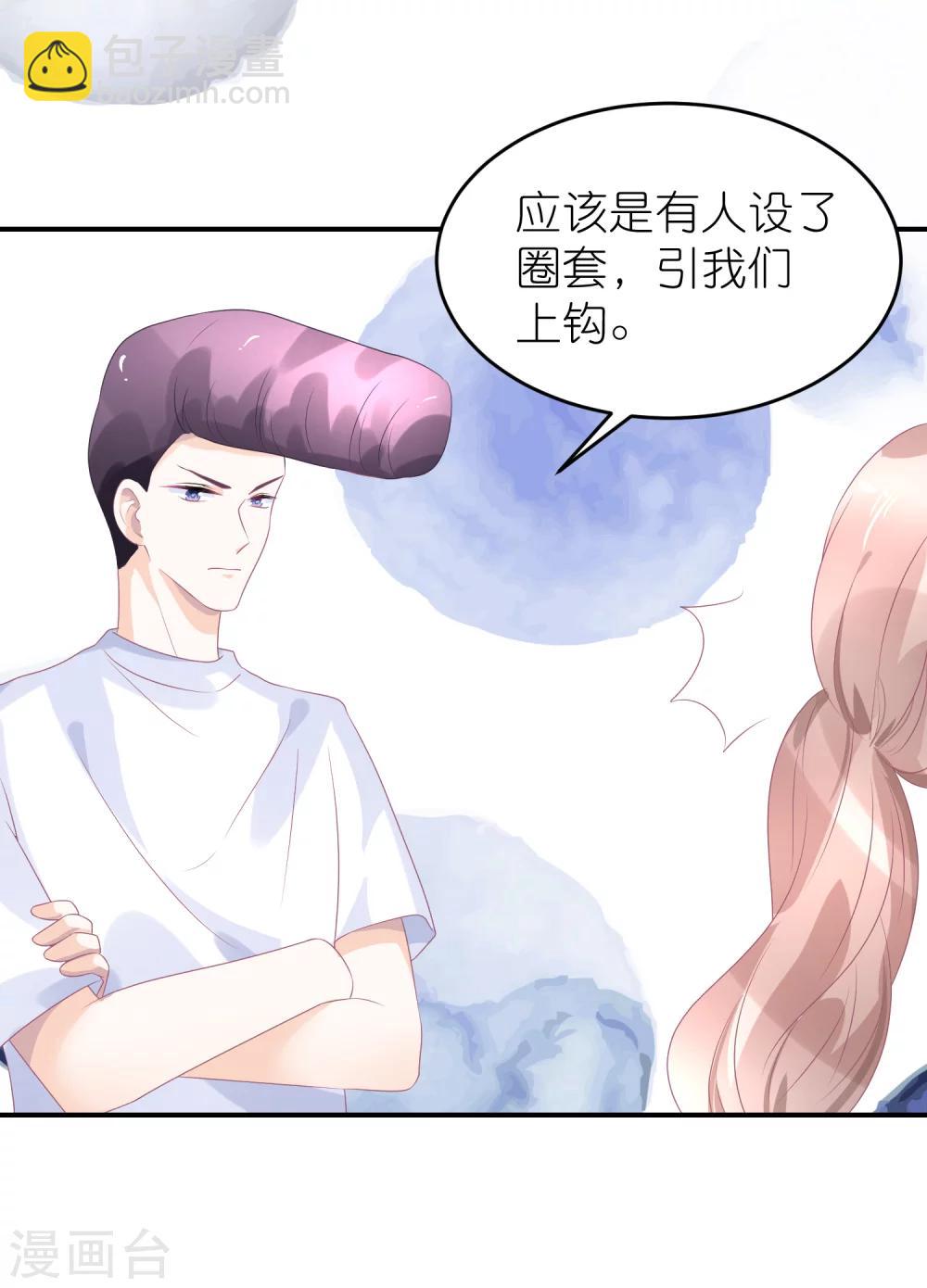 第46话 喜闻乐见剧情大反转-第57话
