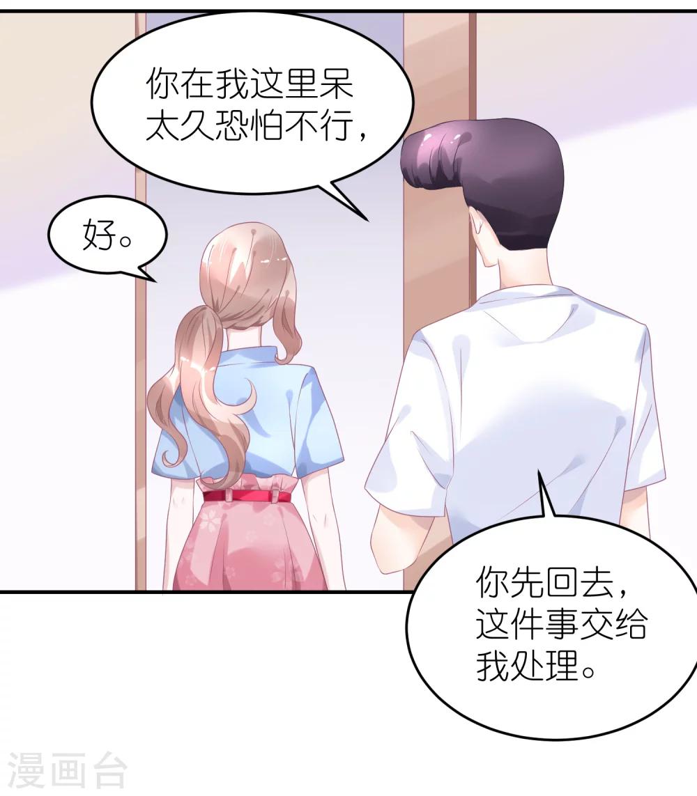 第46话 喜闻乐见剧情大反转-第57话