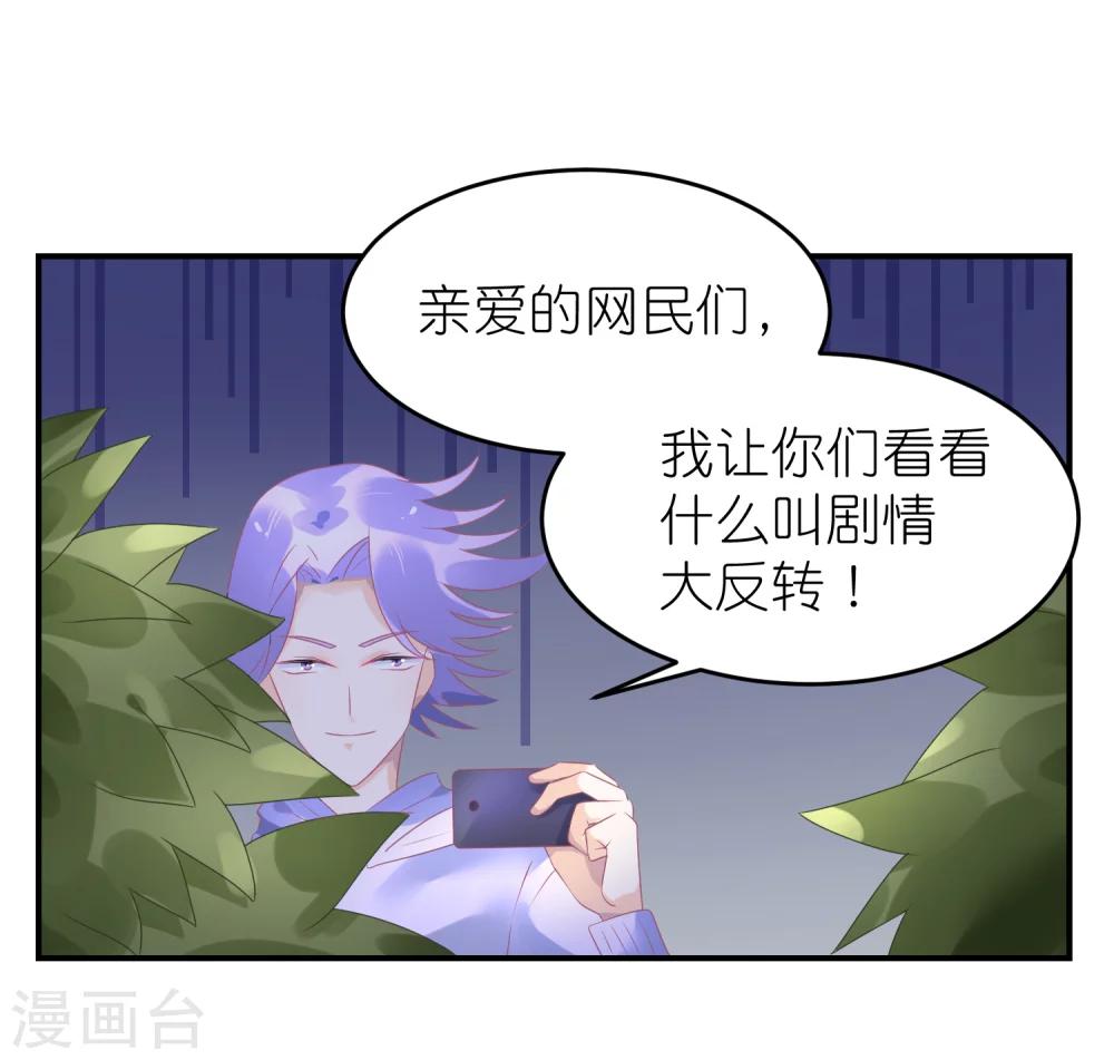 第46话 喜闻乐见剧情大反转-第57话