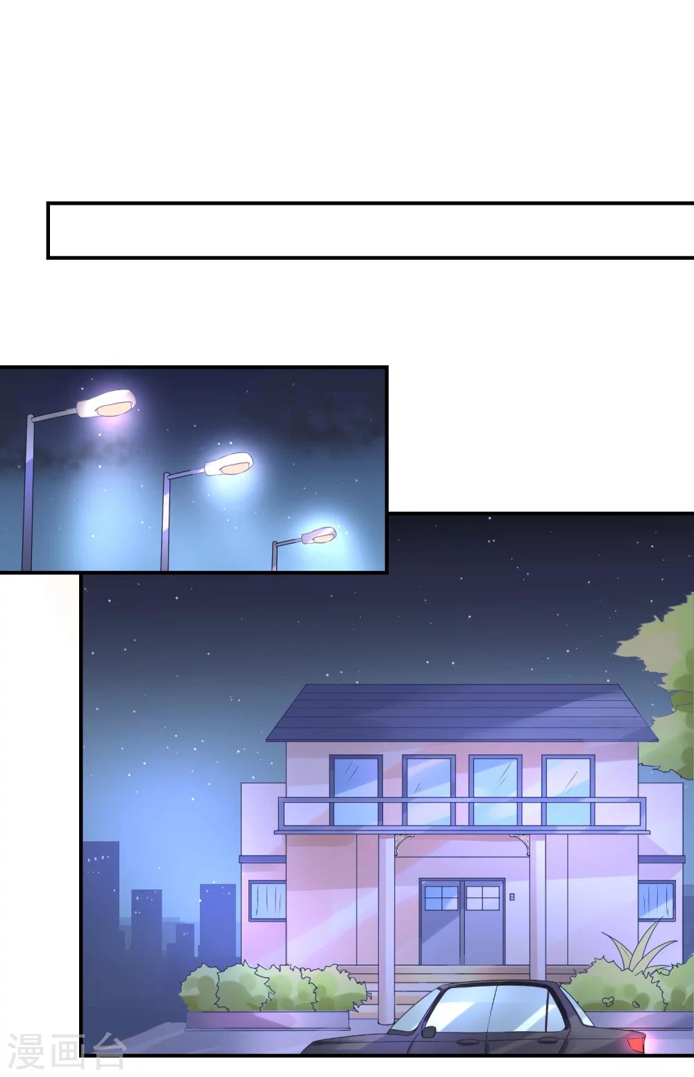 第46话 喜闻乐见剧情大反转-第57话