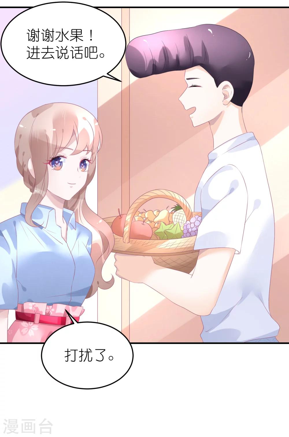 第46话 喜闻乐见剧情大反转-第57话