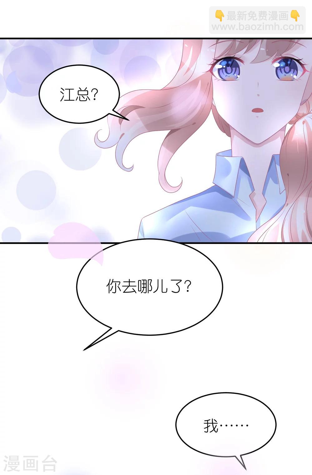 第46话 喜闻乐见剧情大反转-第57话