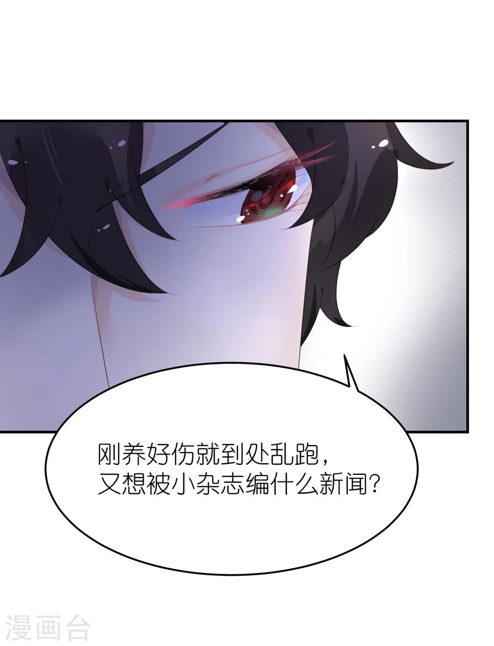 第46话 喜闻乐见剧情大反转-第57话