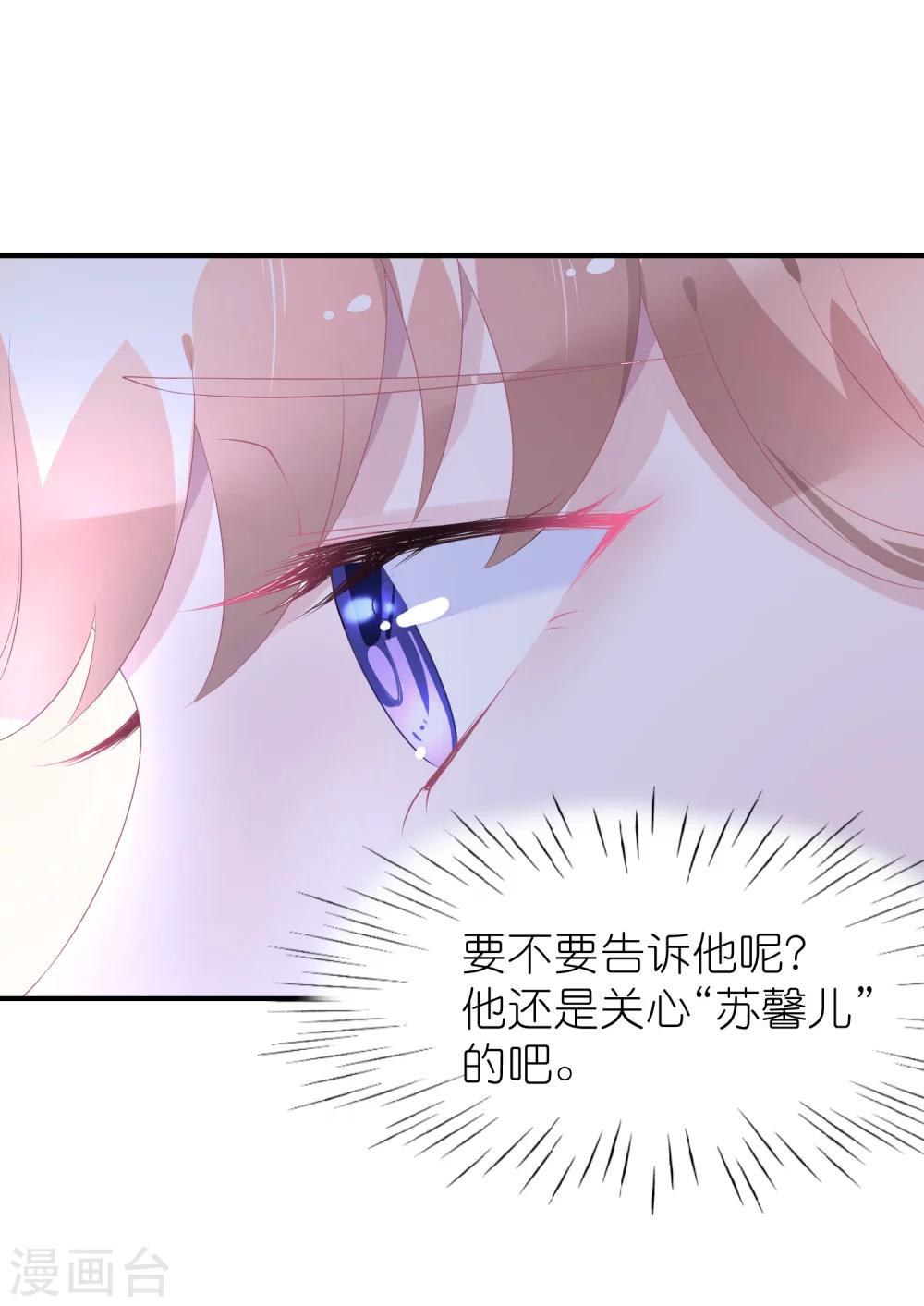 第46话 喜闻乐见剧情大反转-第57话