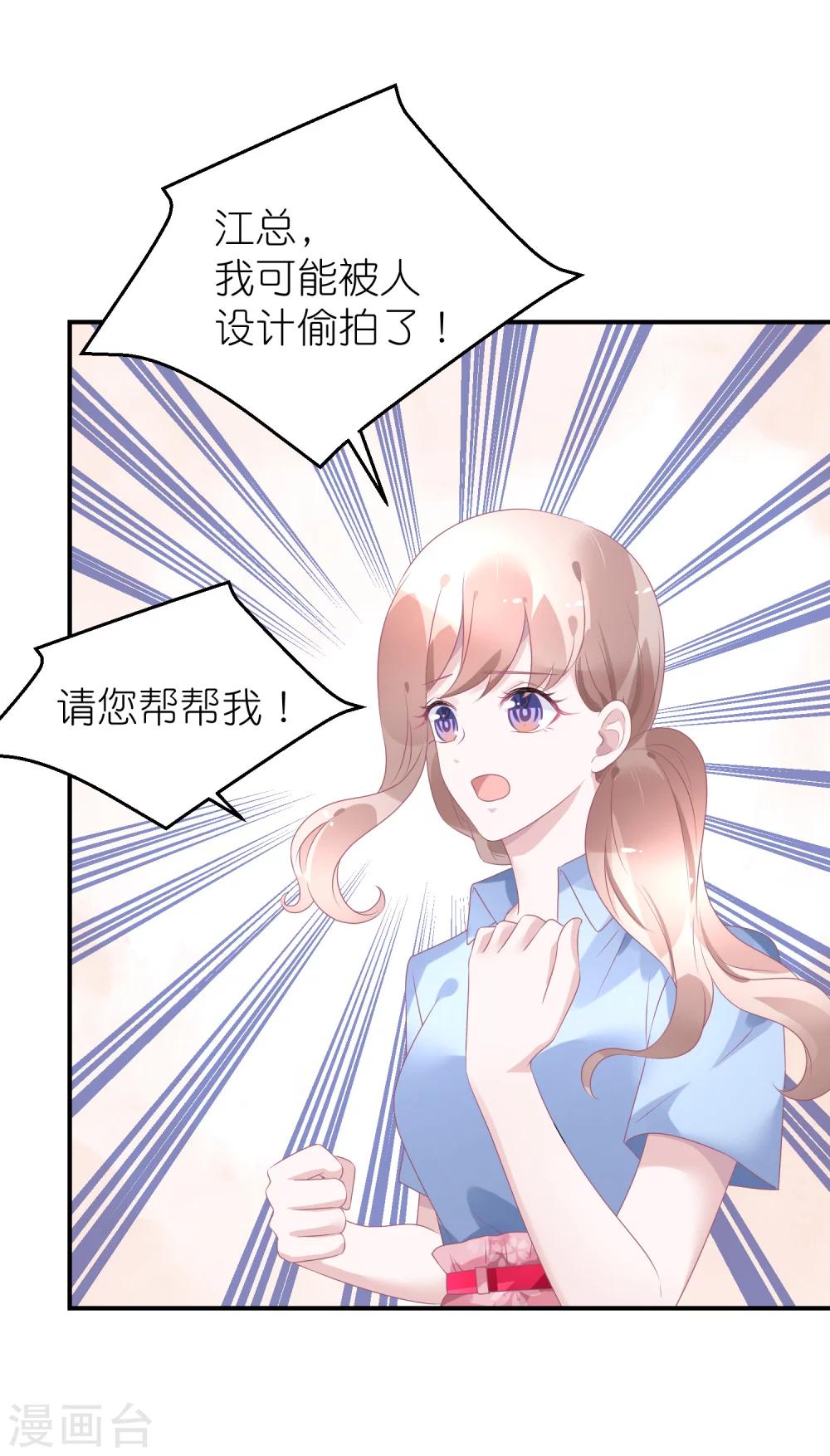 第46话 喜闻乐见剧情大反转-第57话