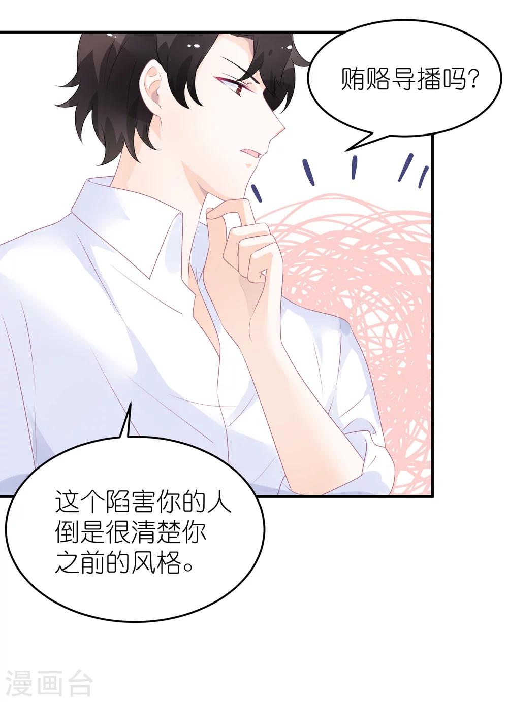 第46话 喜闻乐见剧情大反转-第57话
