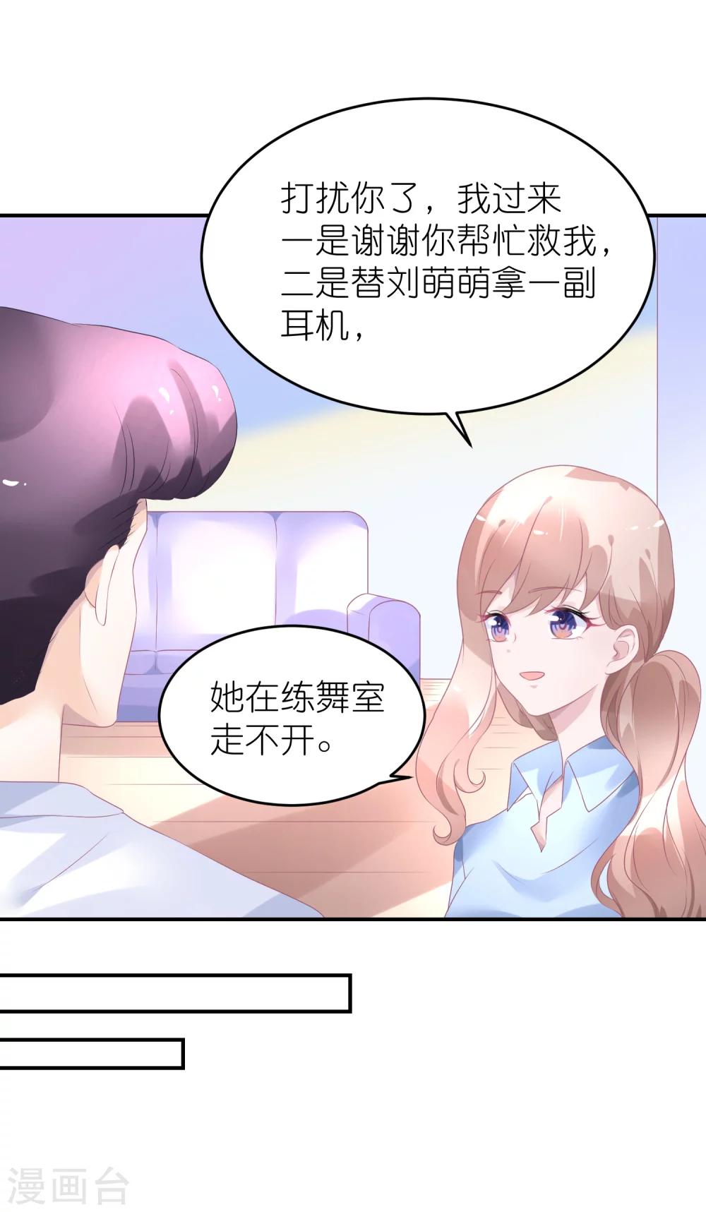 第46话 喜闻乐见剧情大反转-第57话