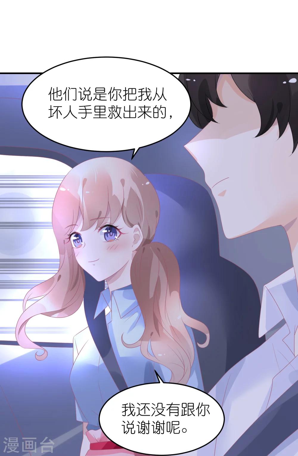 第46话 喜闻乐见剧情大反转-第57话