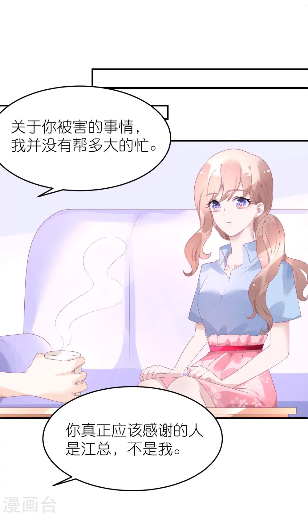 第46话 喜闻乐见剧情大反转-第57话