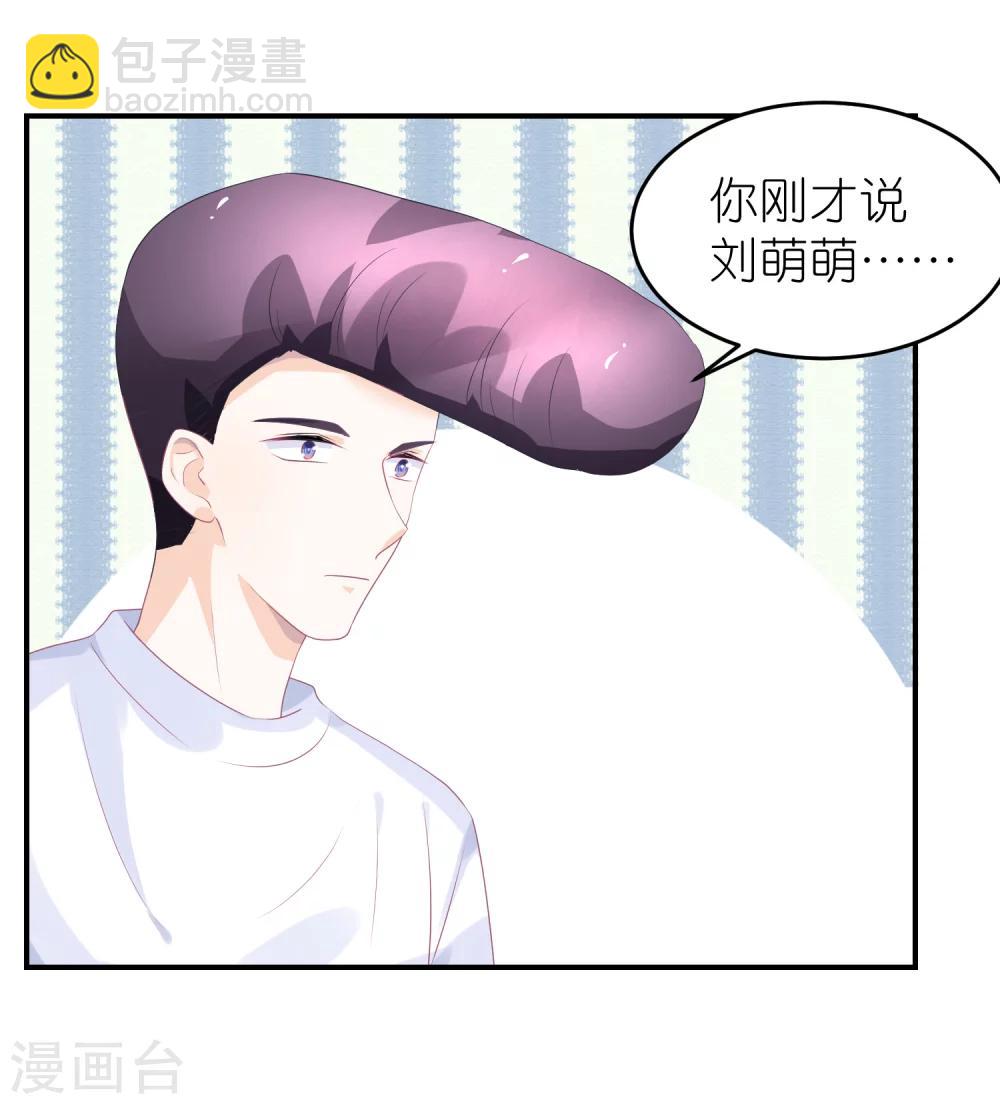 第46话 喜闻乐见剧情大反转-第57话