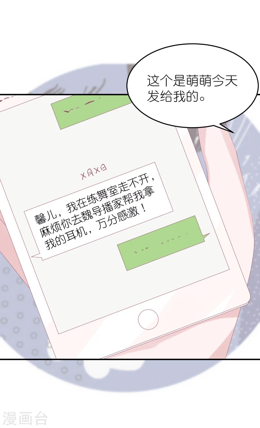 第46话 喜闻乐见剧情大反转-第57话