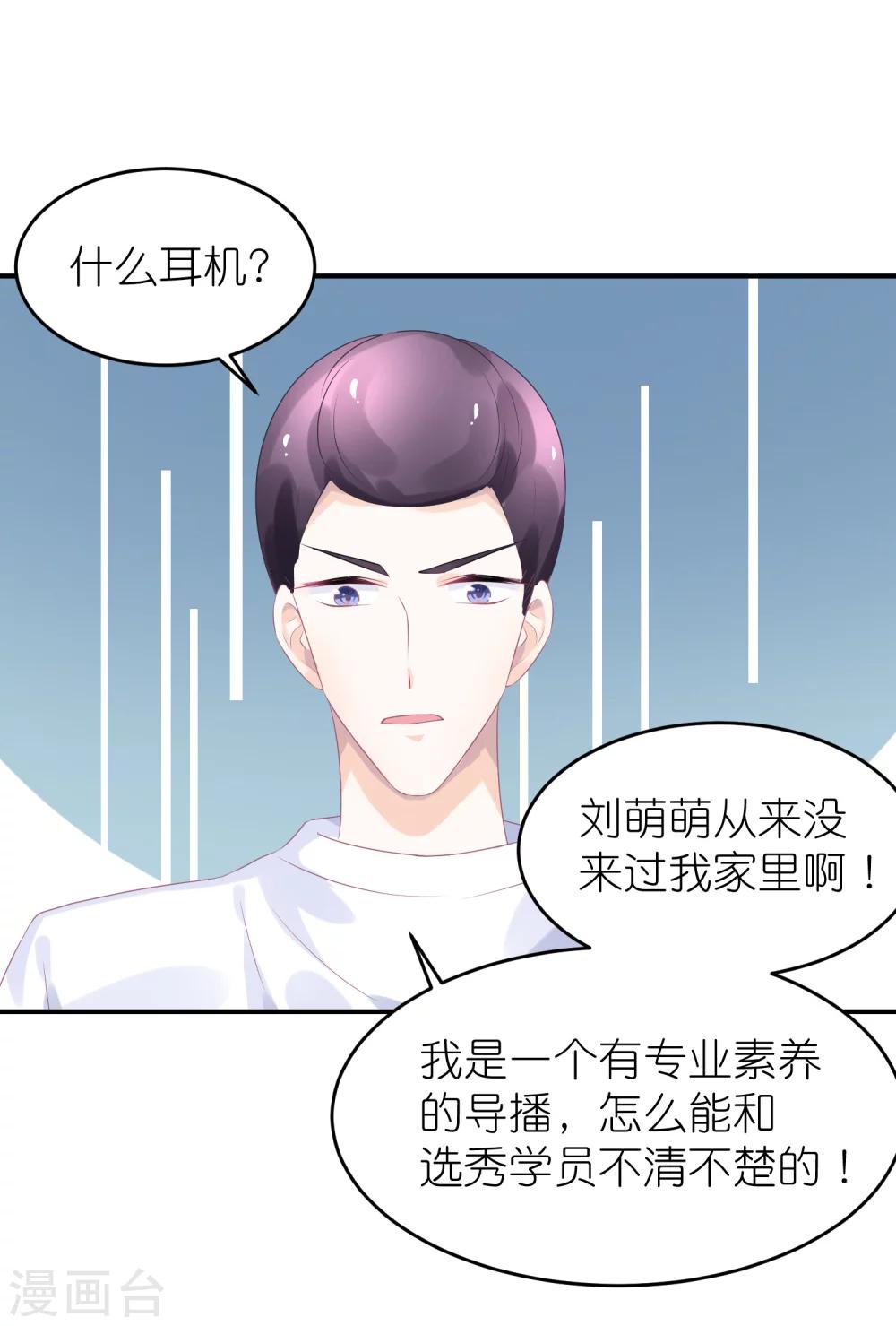 第46话 喜闻乐见剧情大反转-第57话