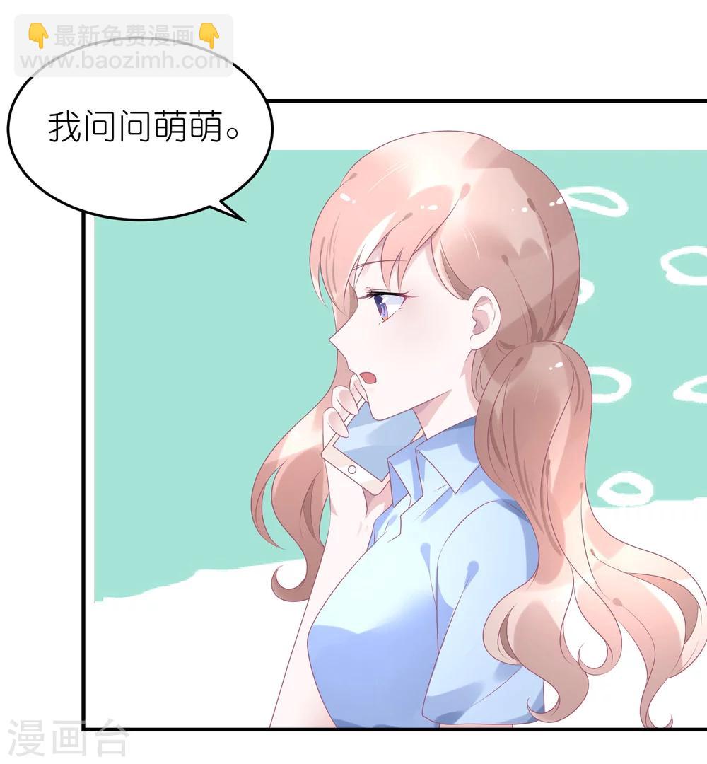 第46话 喜闻乐见剧情大反转-第57话