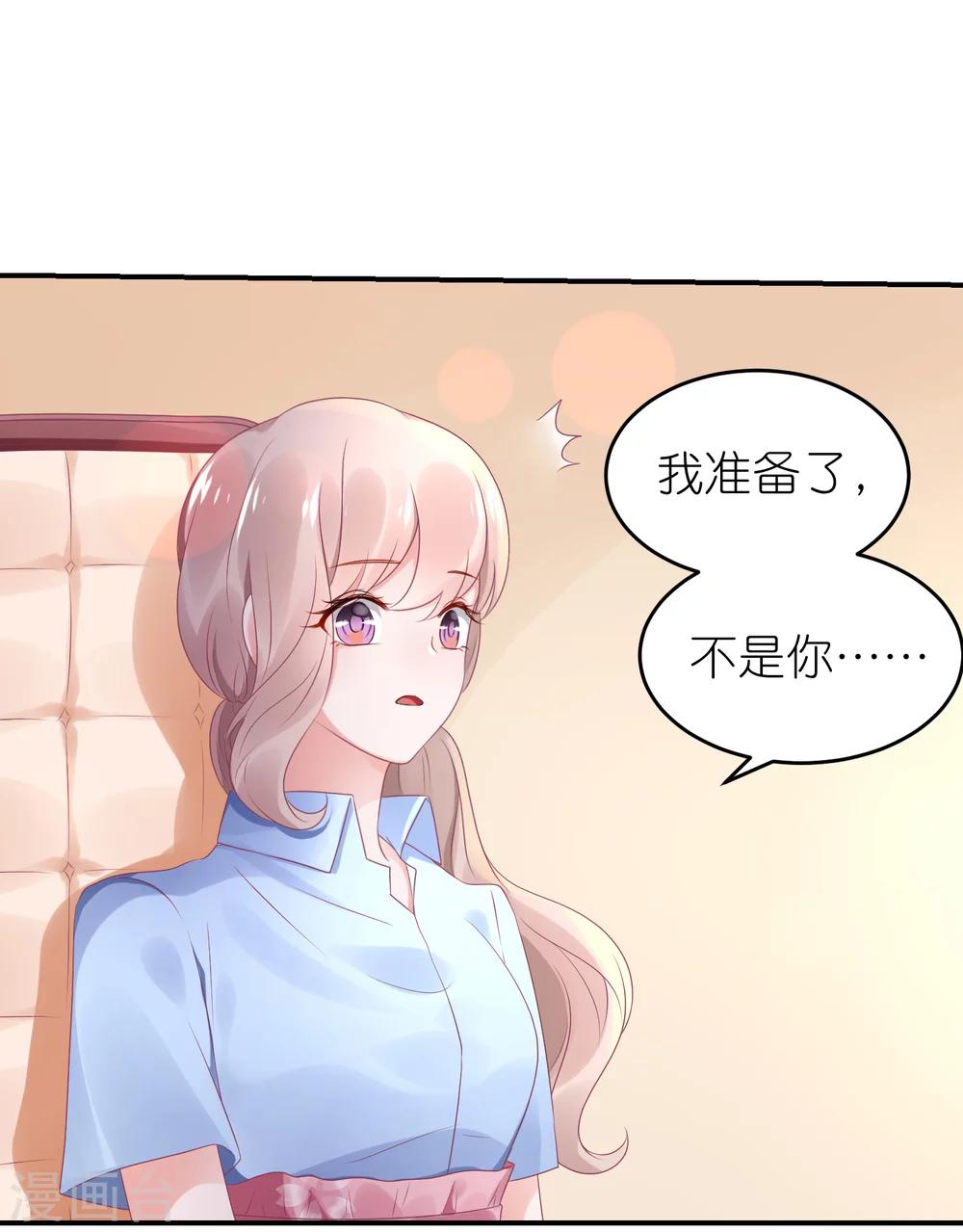 第48话 给我打领带-第59话