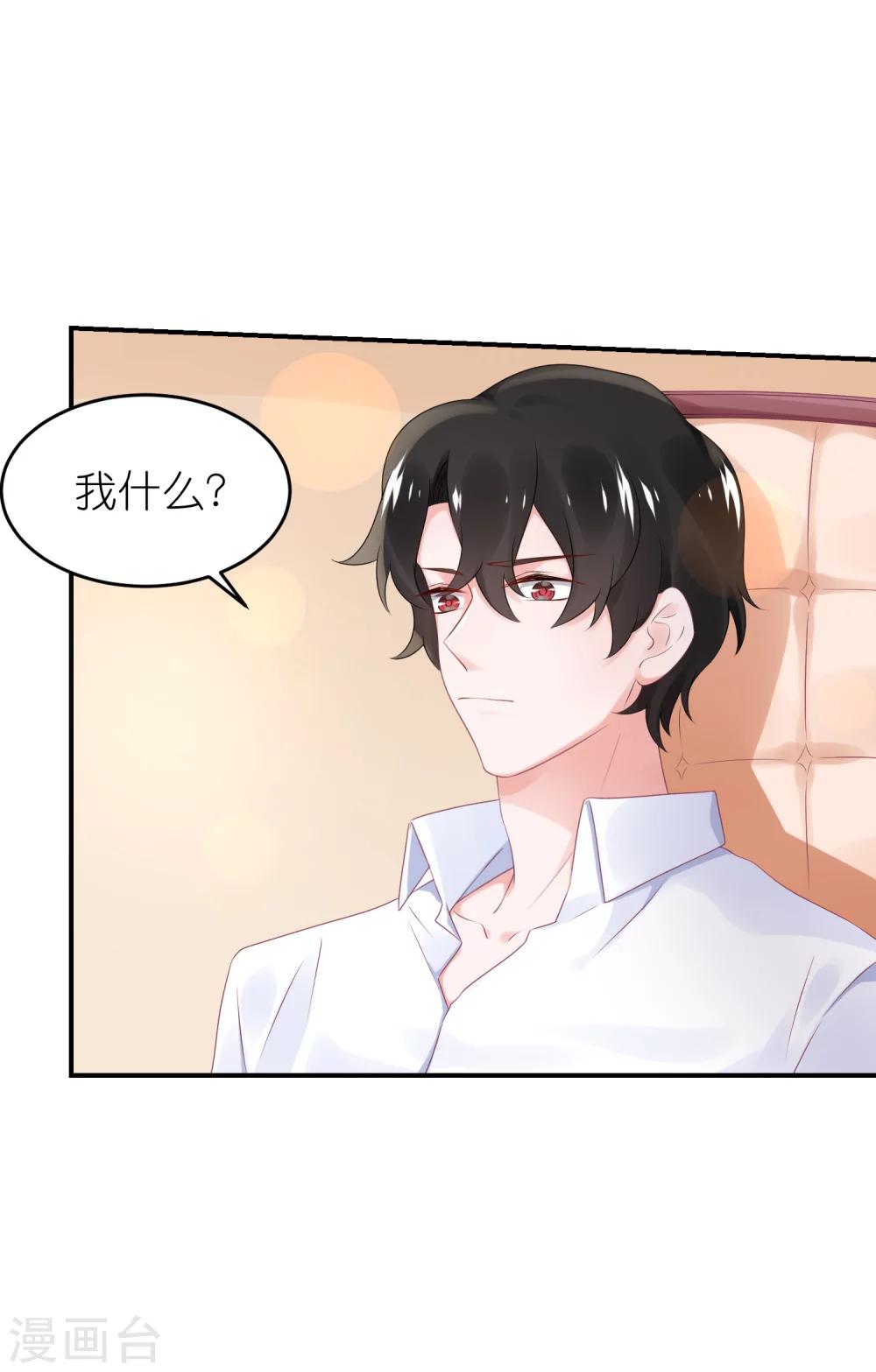 第48话 给我打领带-第59话